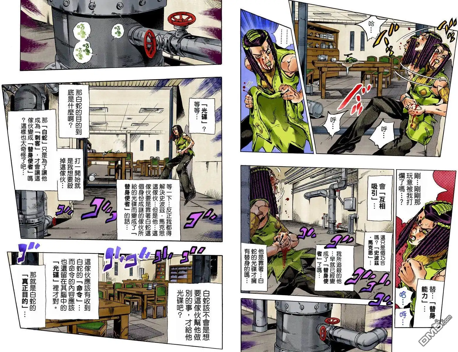 第81页
