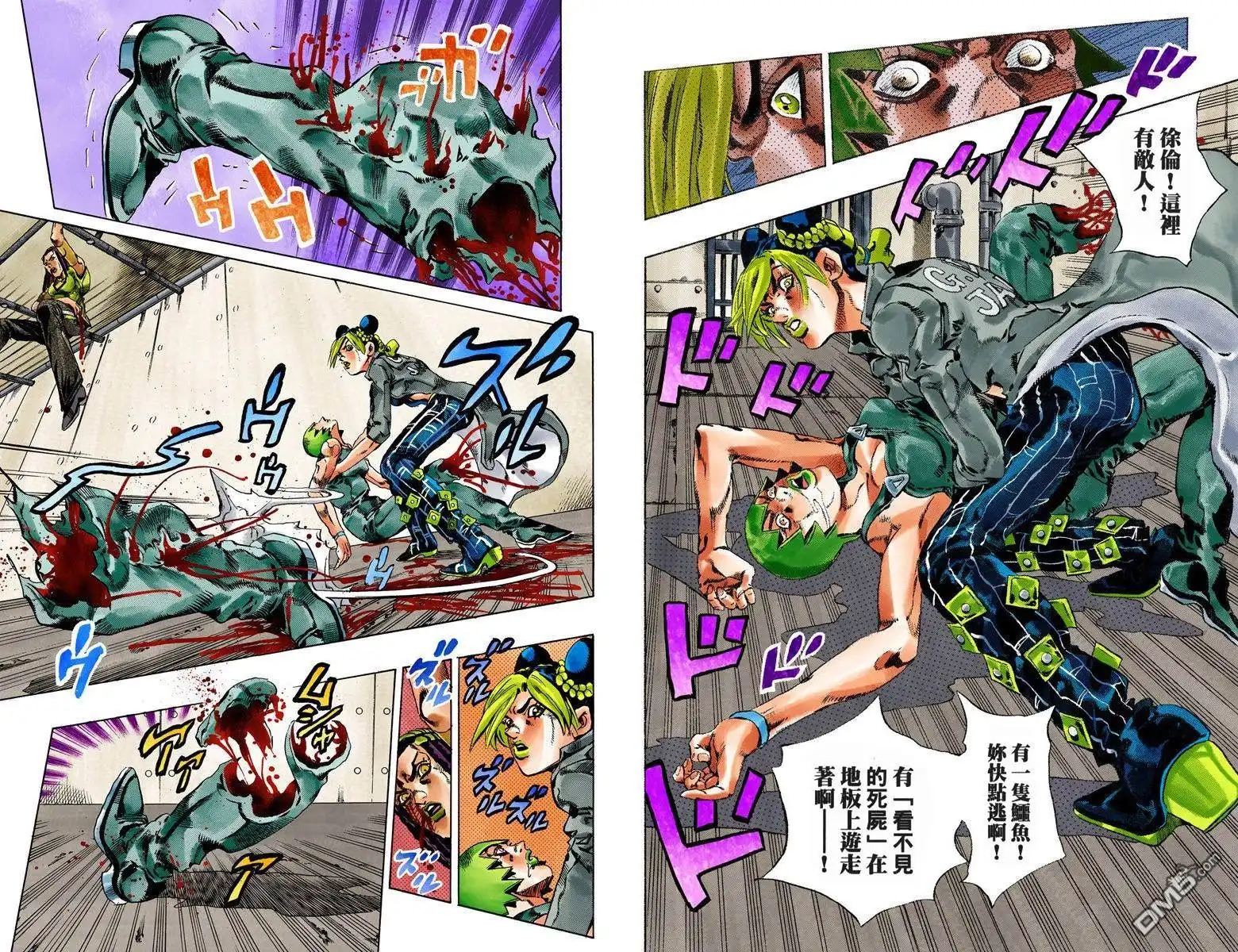 第89页