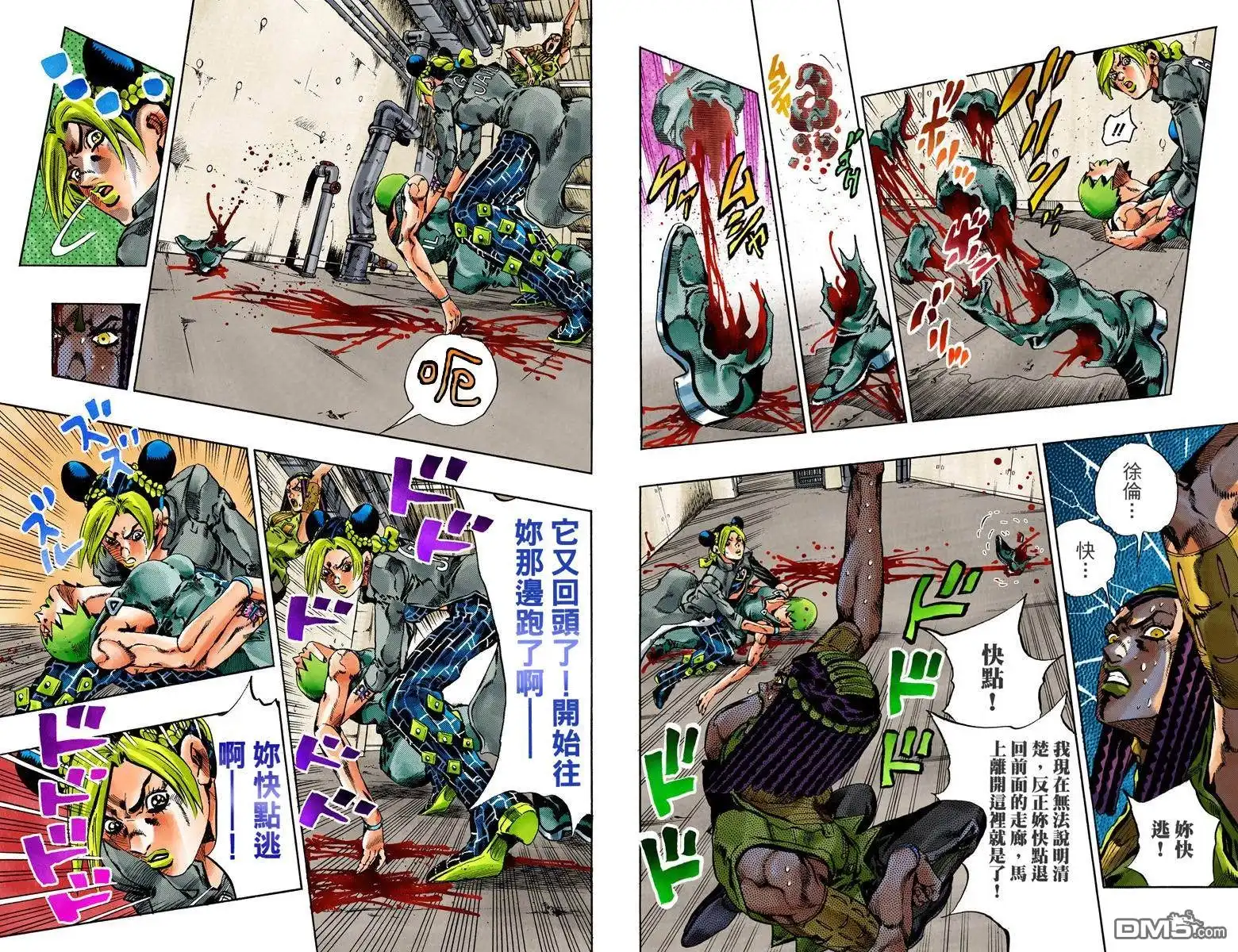 第90页