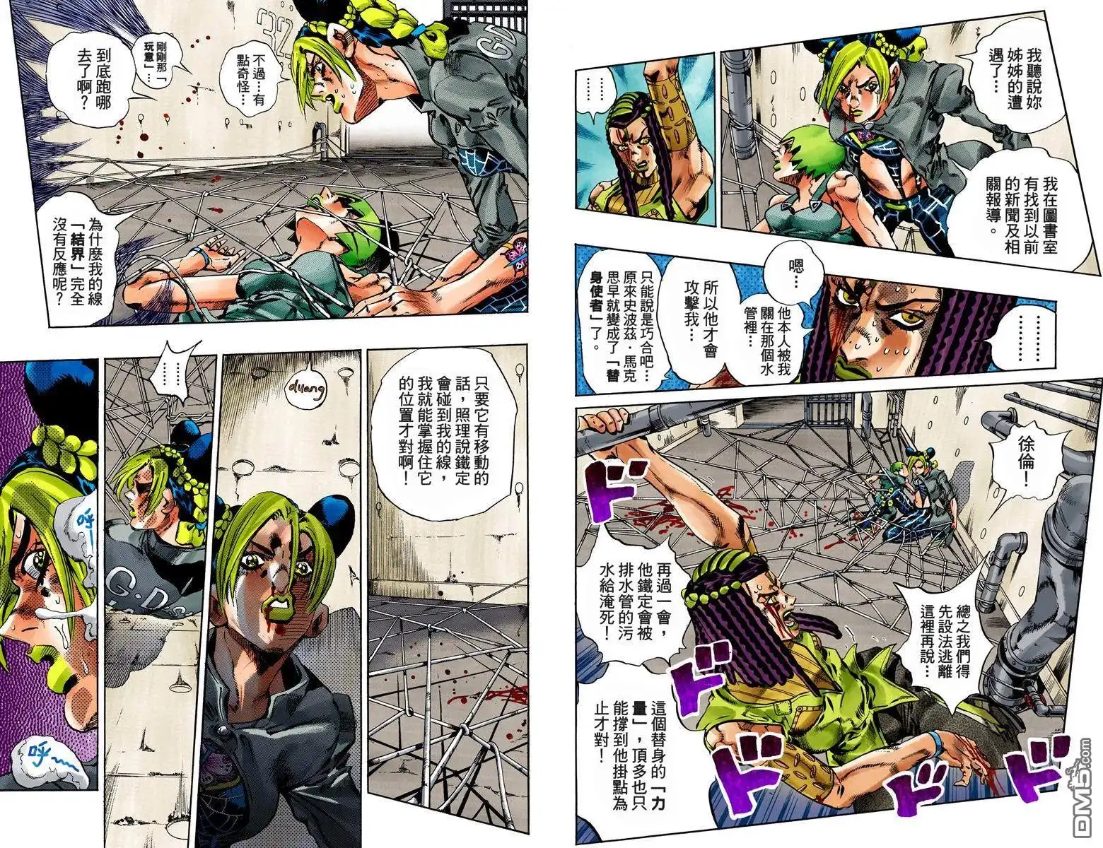 第93页