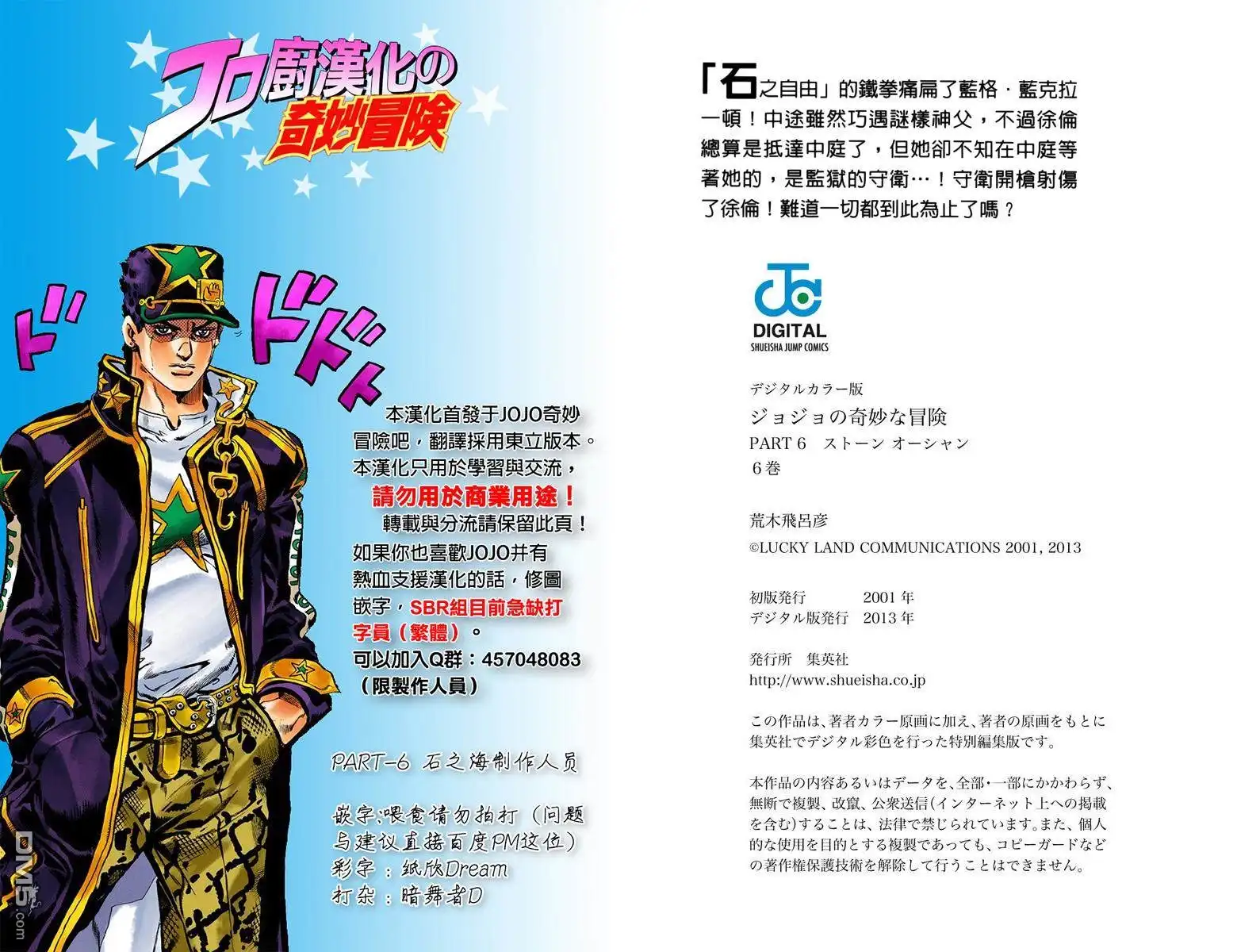 第98页