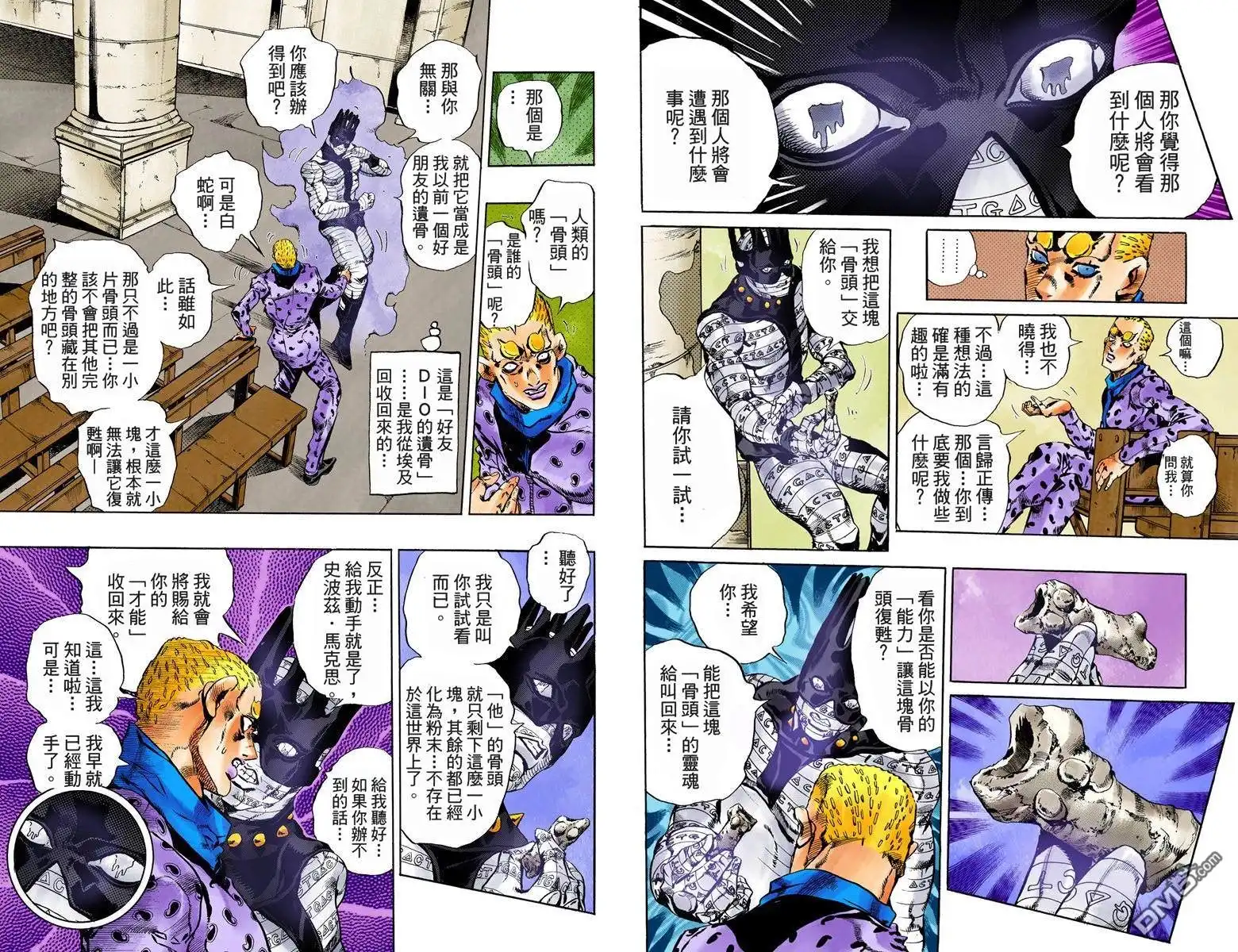 第41页