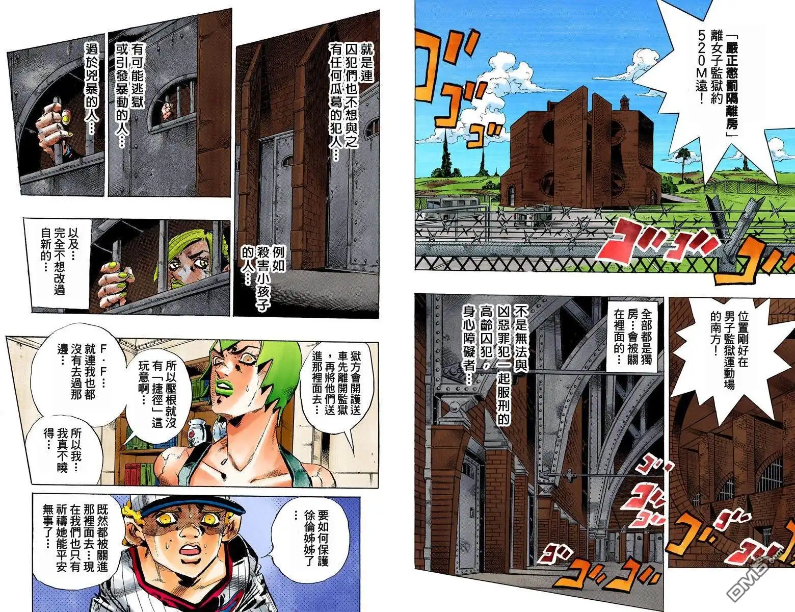 第47页