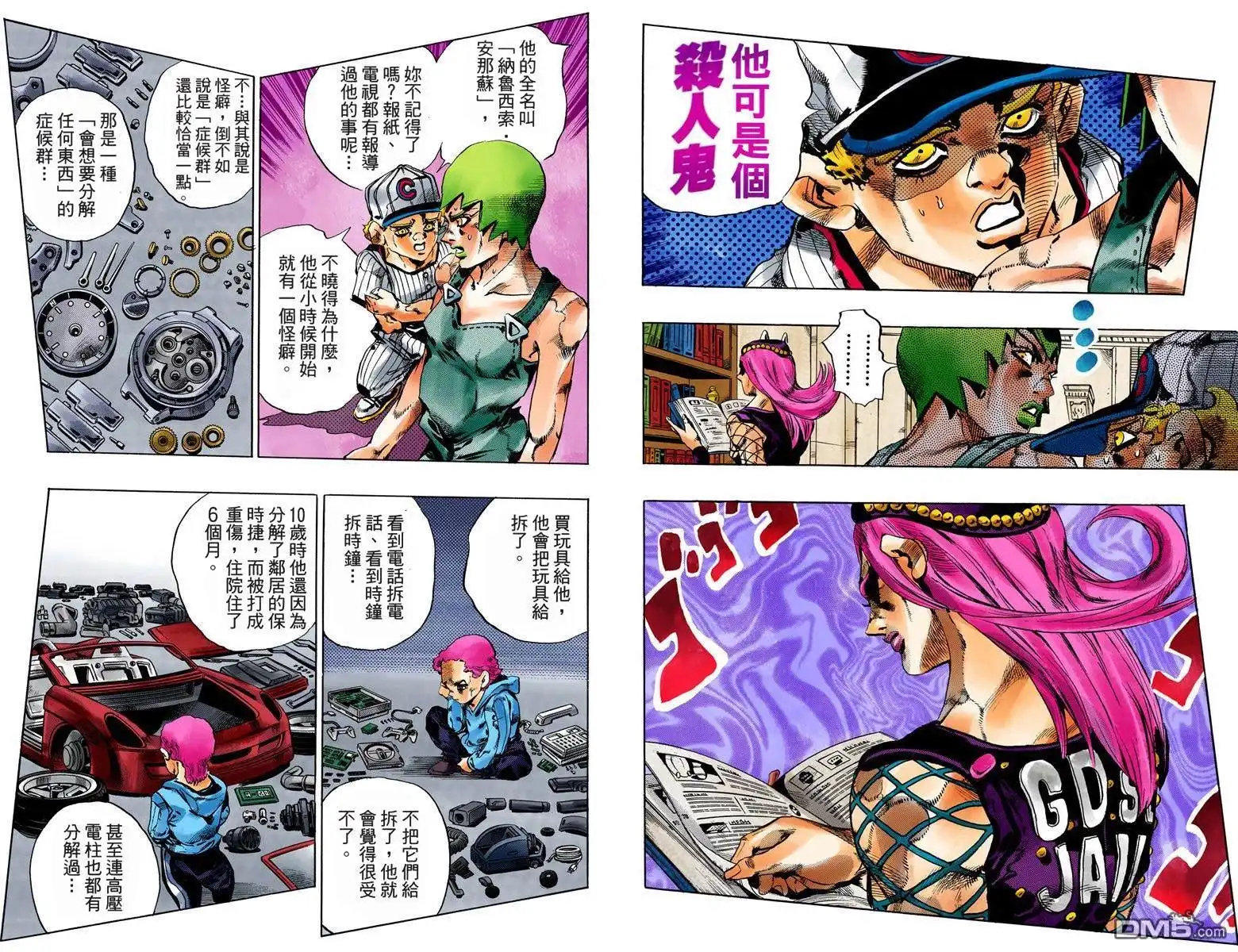 第49页