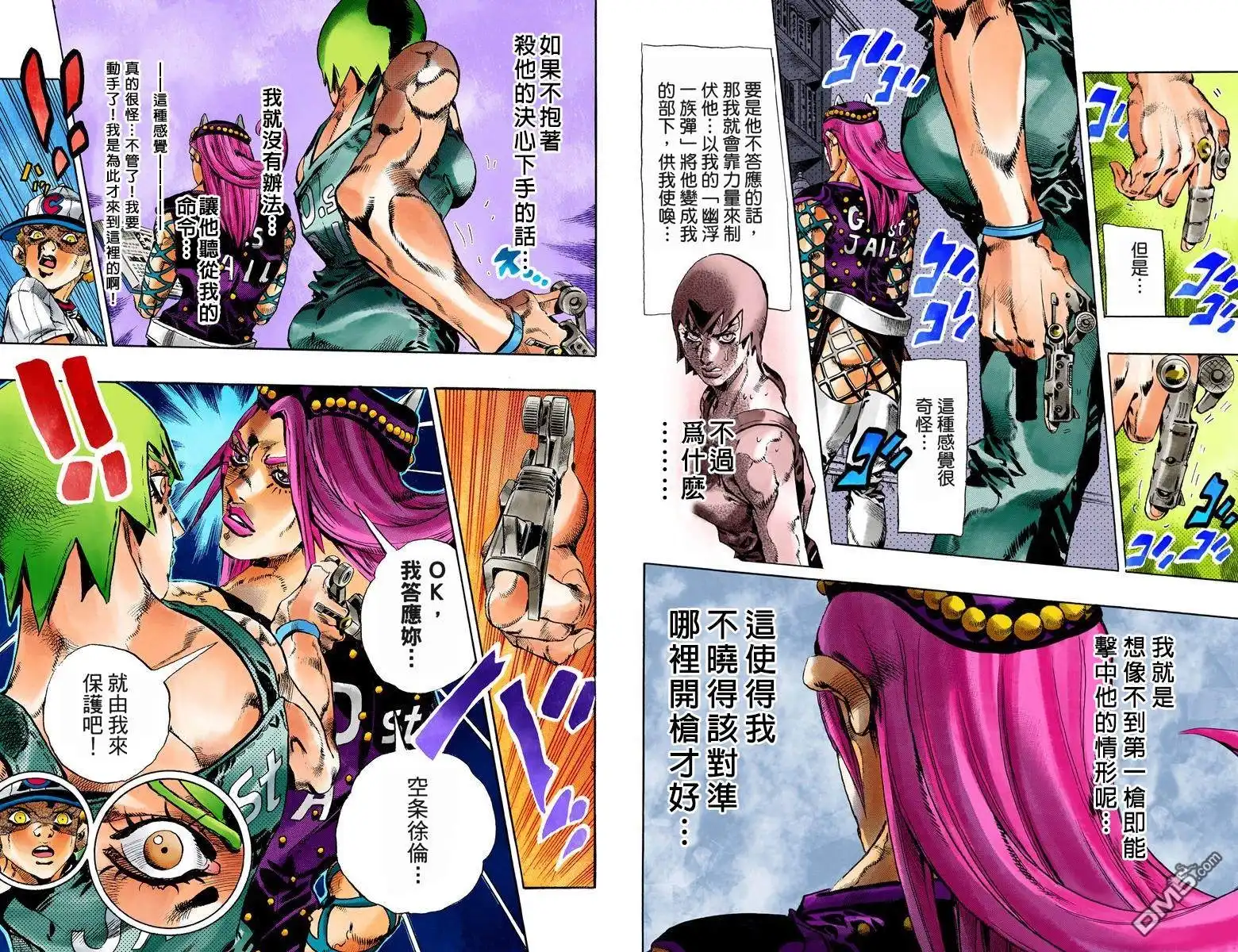 第51页