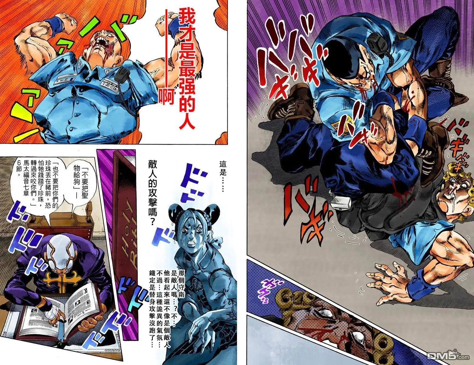 第64页