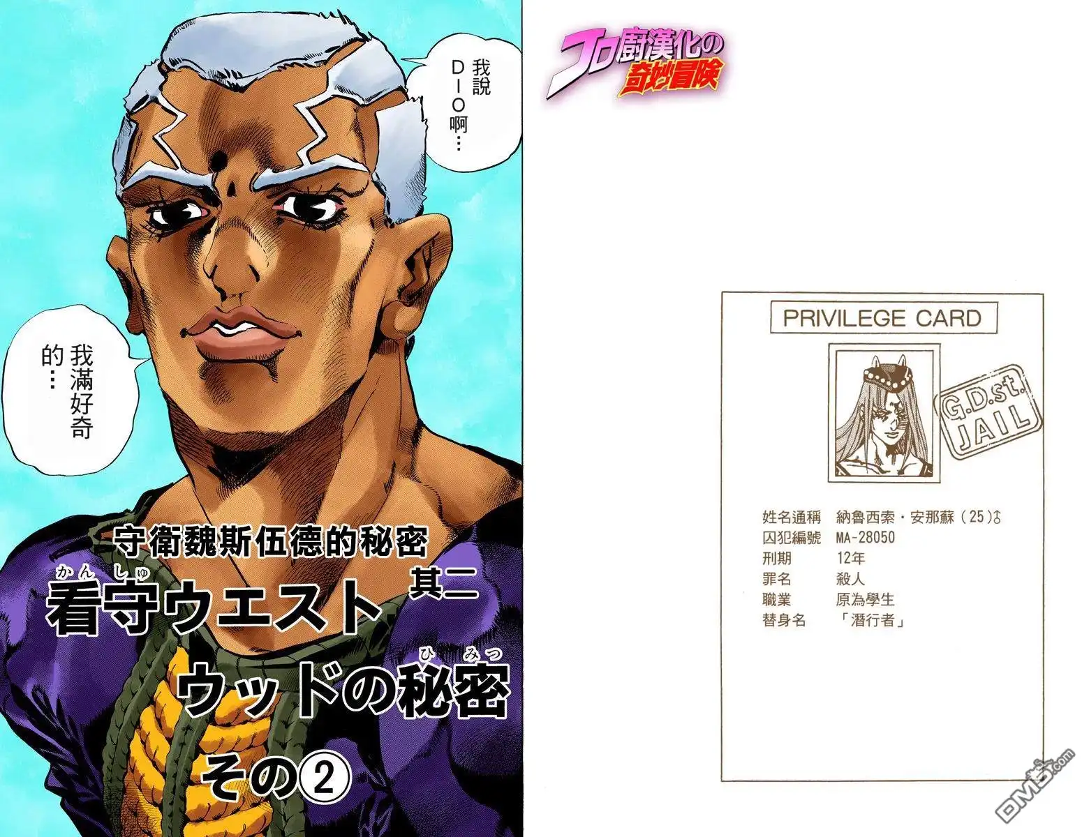 第66页