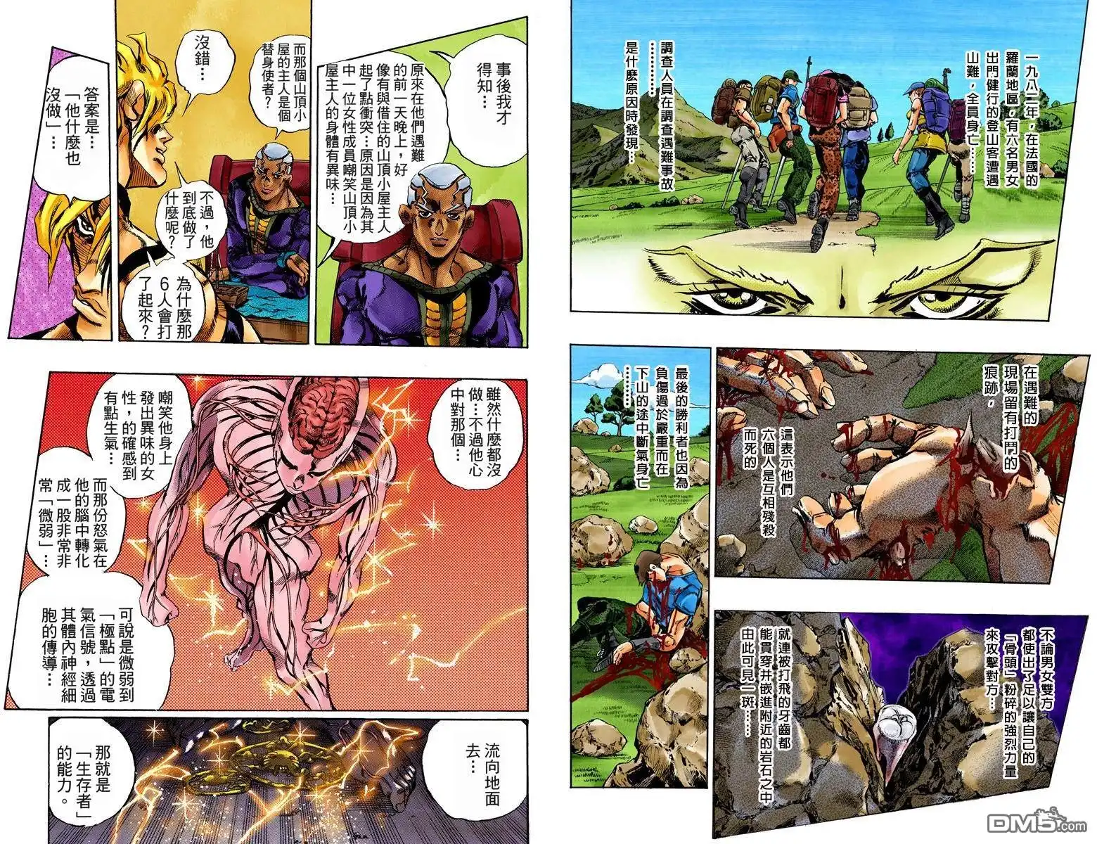 第68页