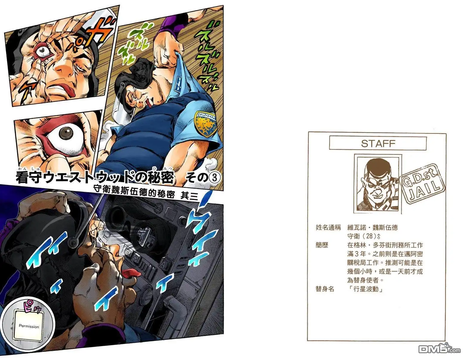 第76页