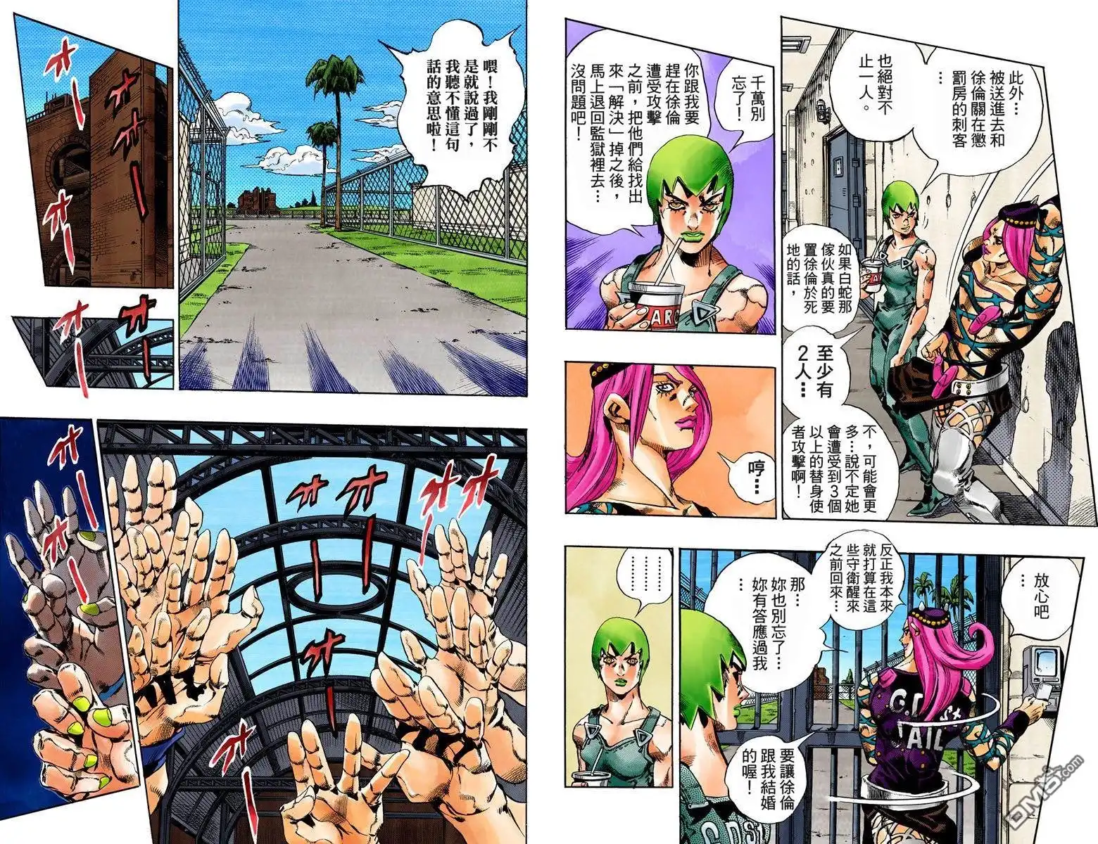 第79页