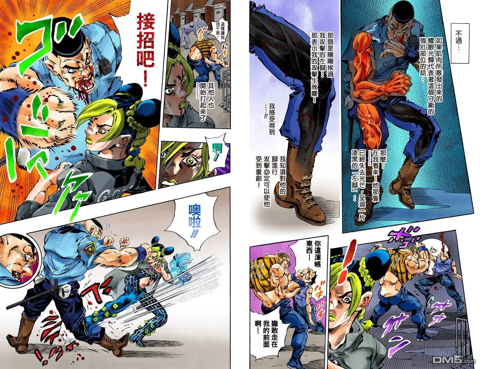 第81页