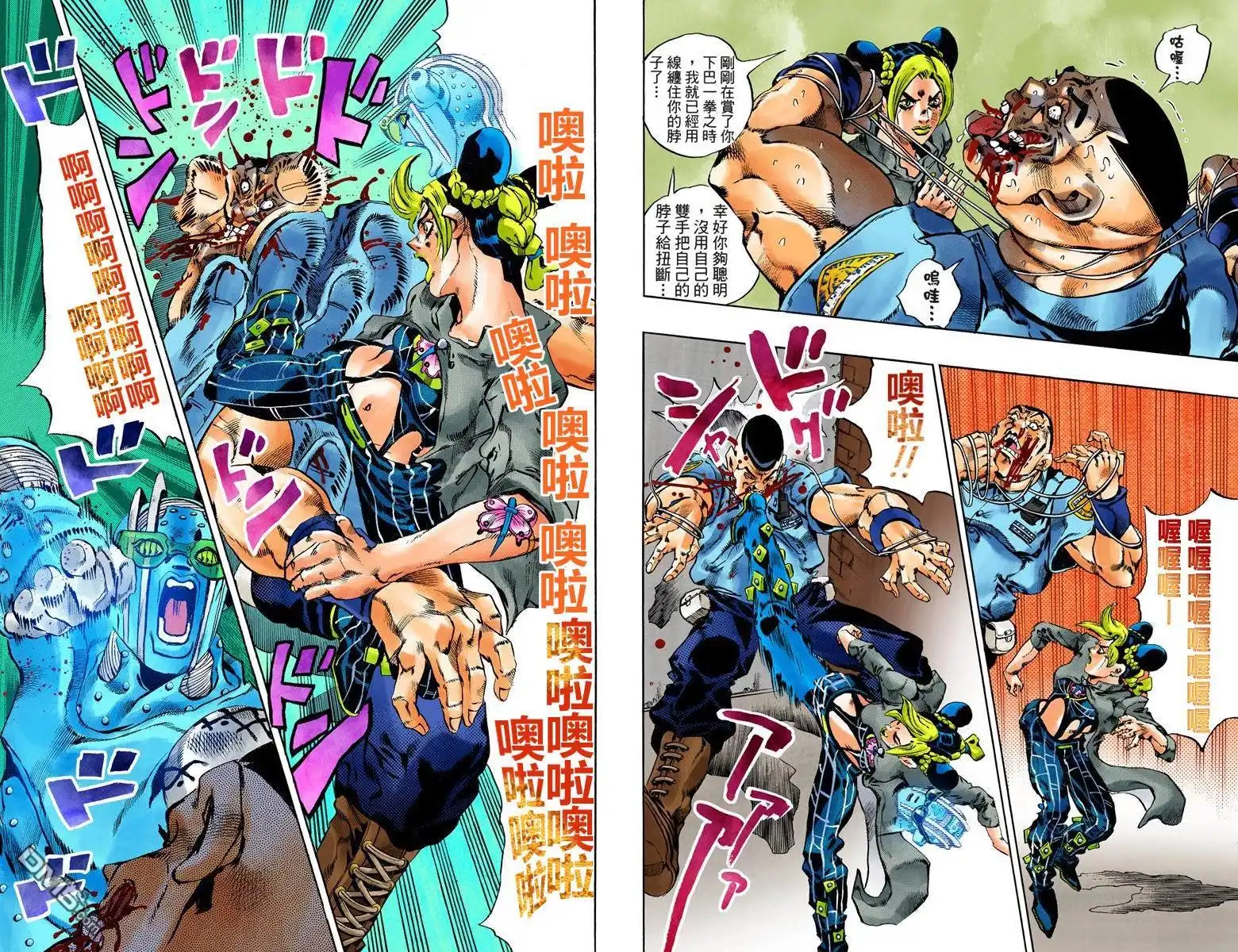 第83页