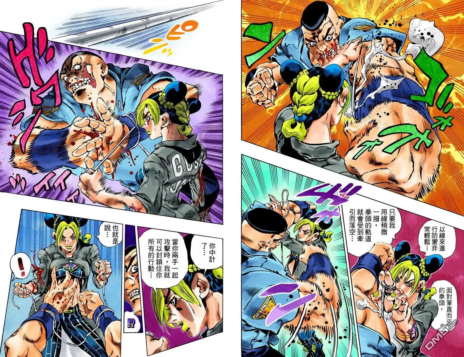 第92页
