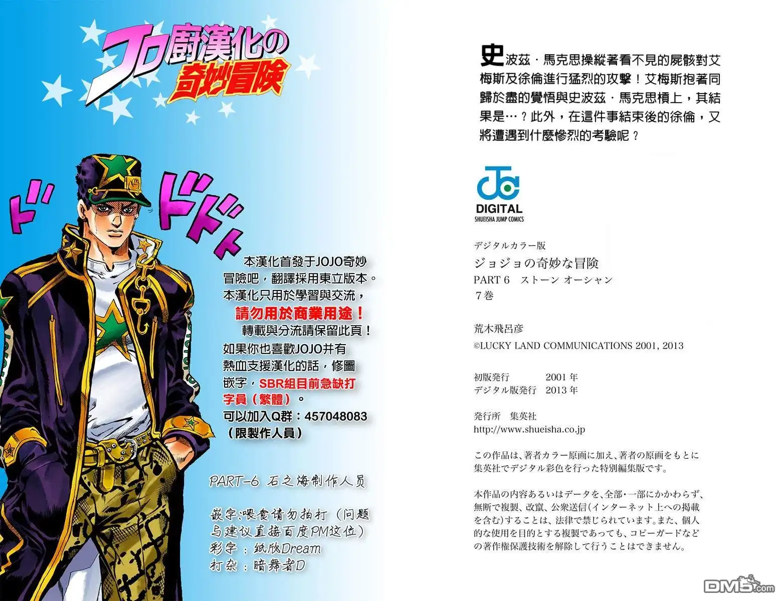 第97页