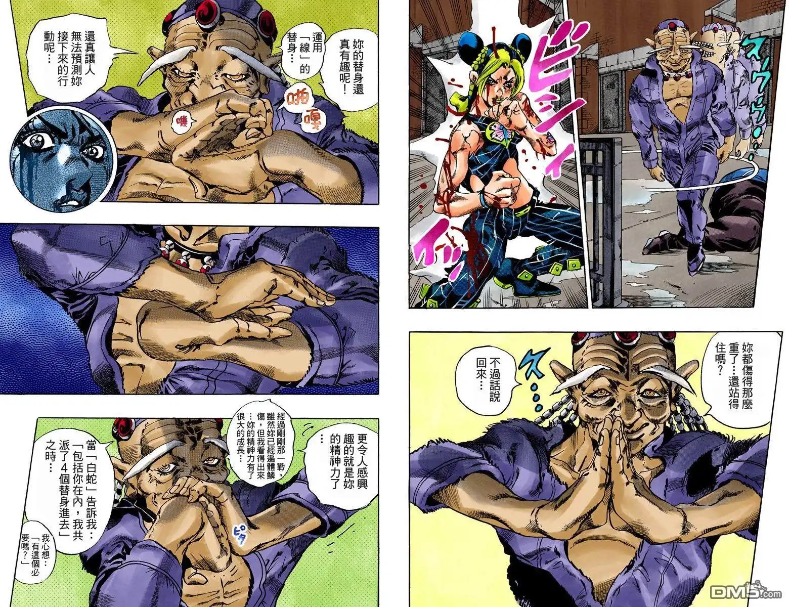 第38页