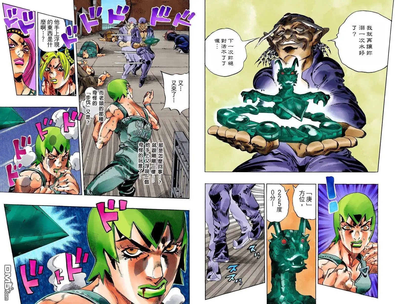 第54页