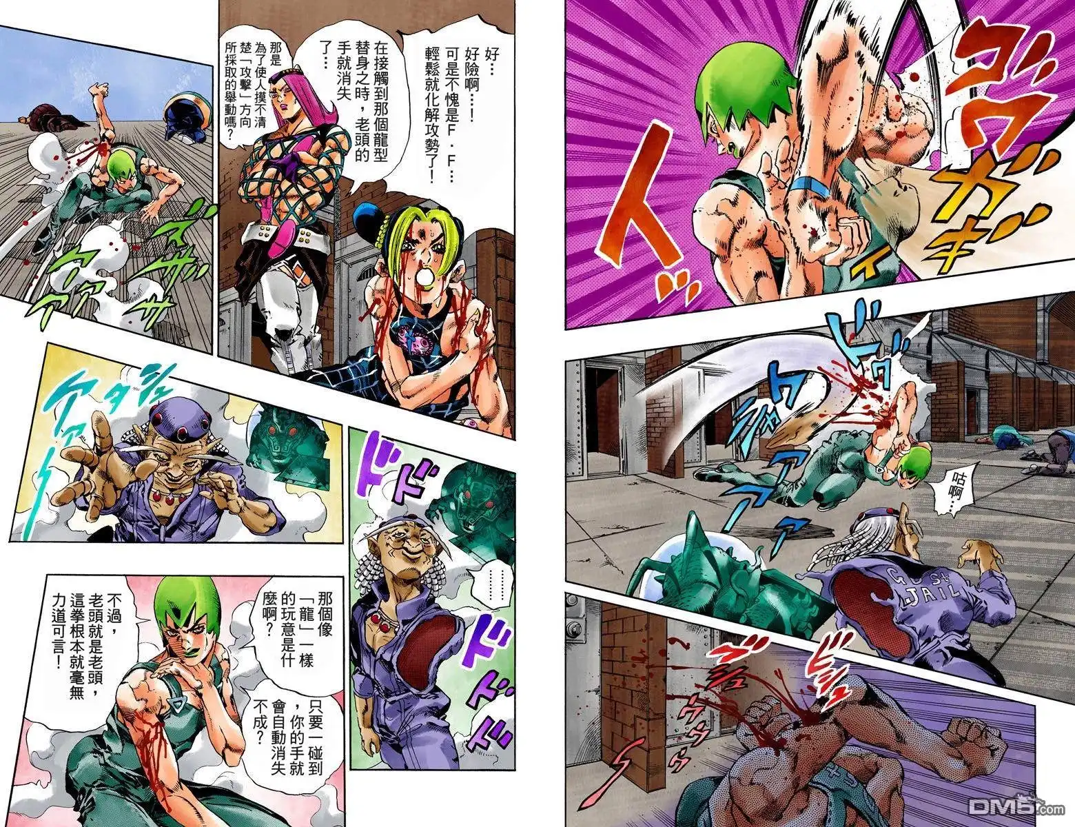 第61页
