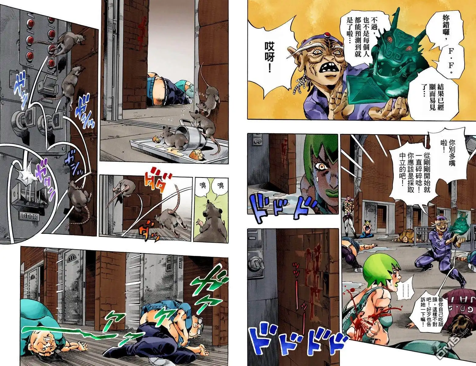 第62页