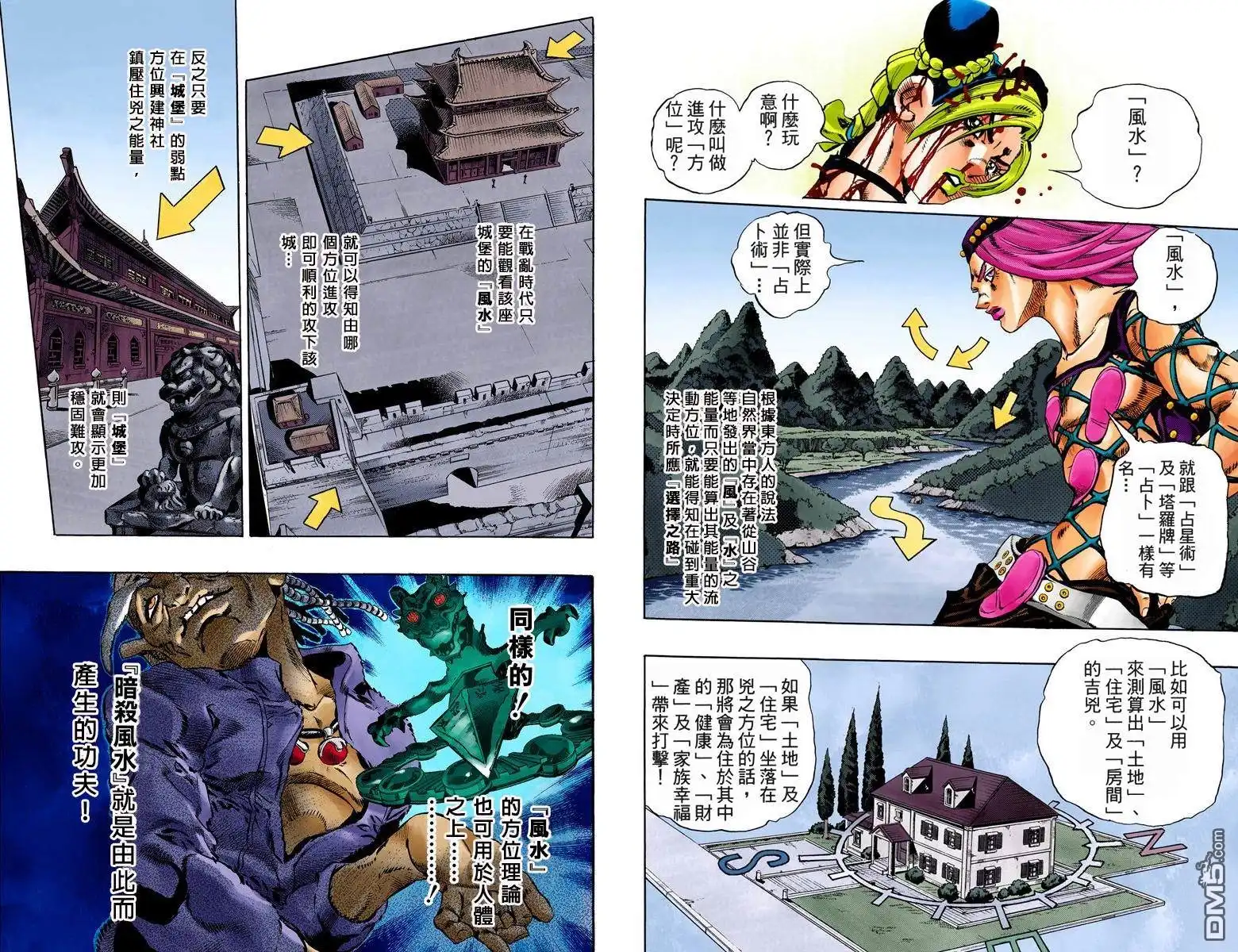 第65页