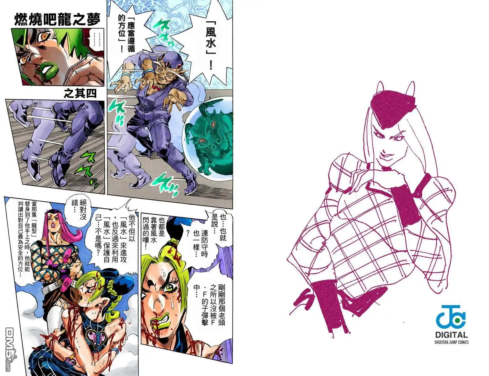 第67页