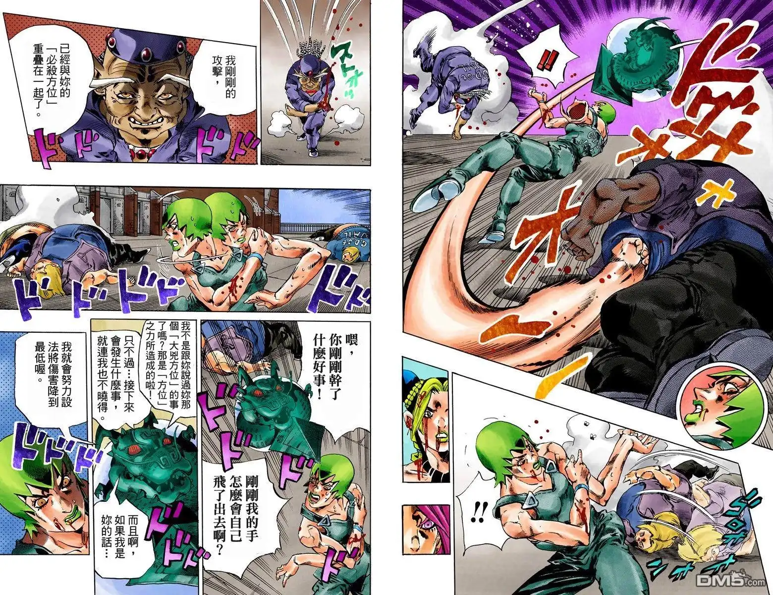 第74页