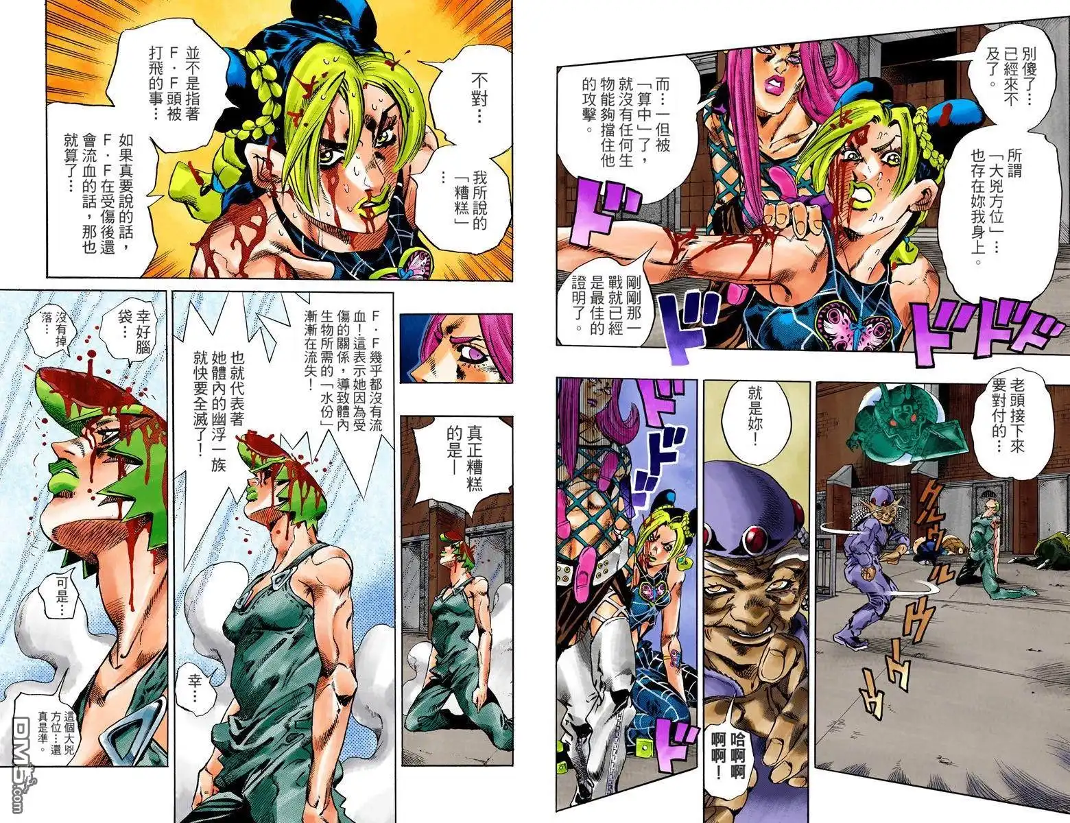 第79页