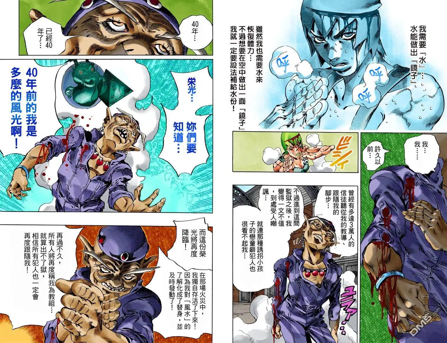 第82页
