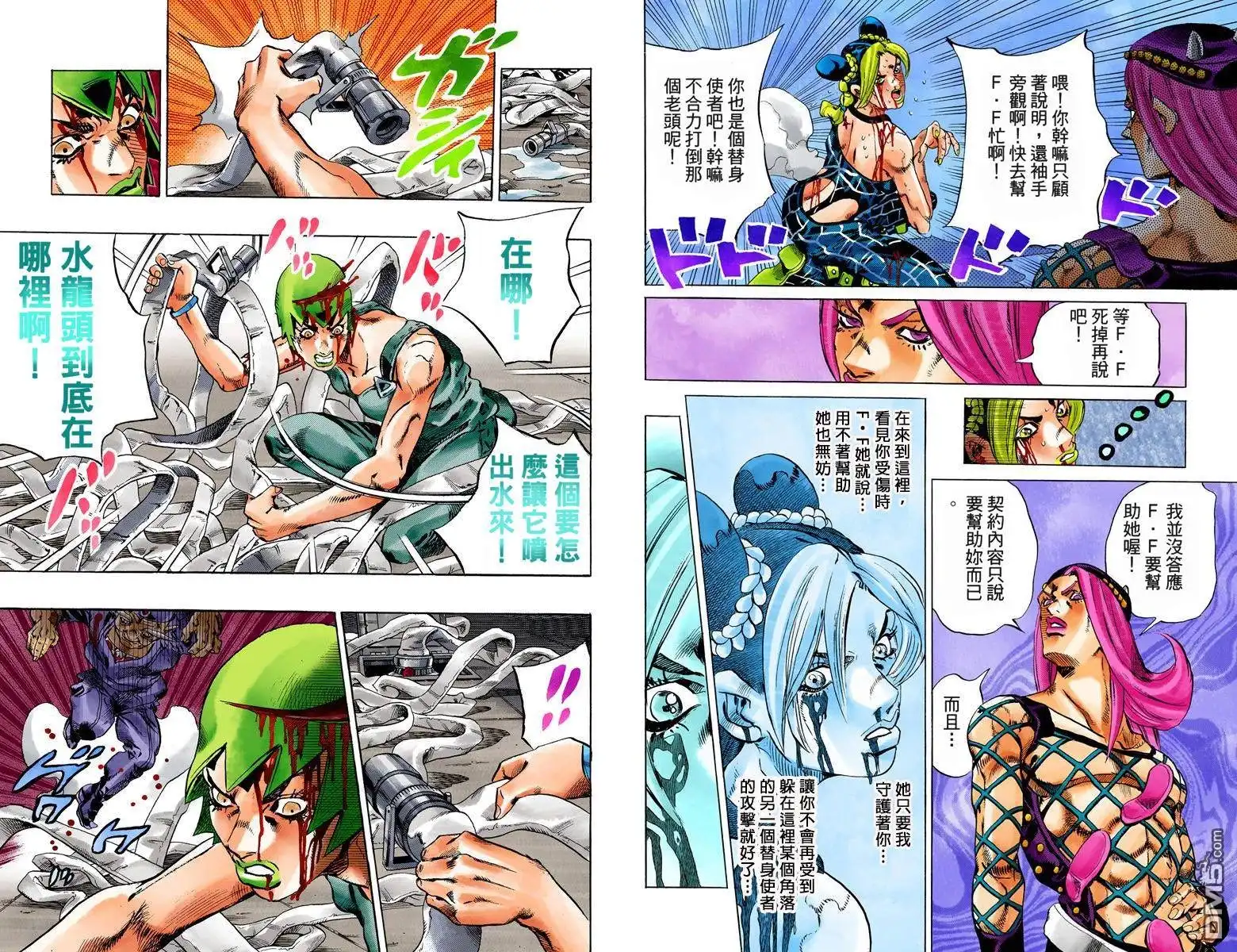 第85页