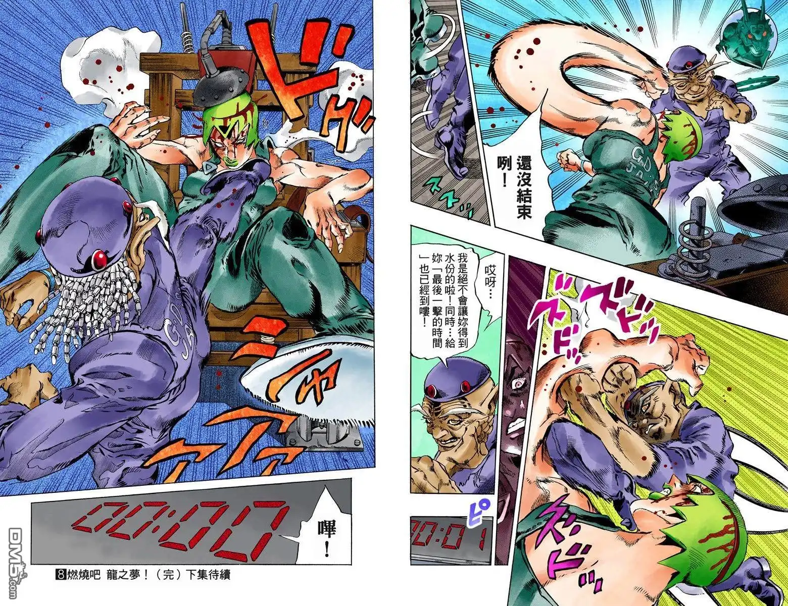 第98页
