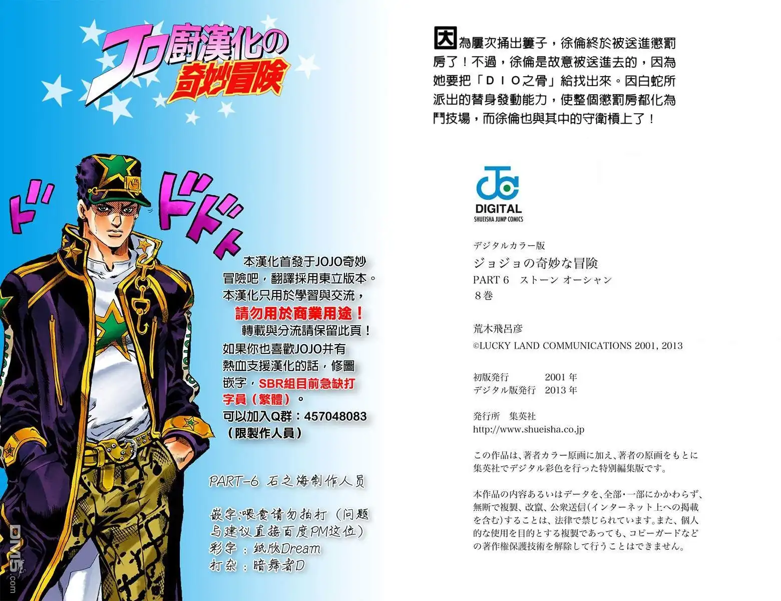 第99页