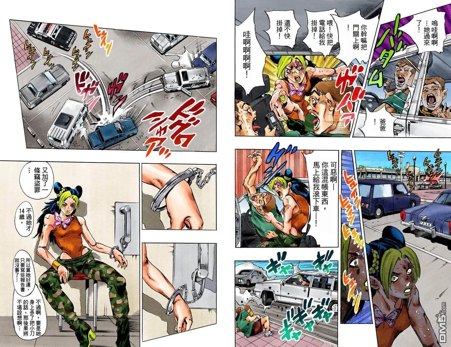 第31页