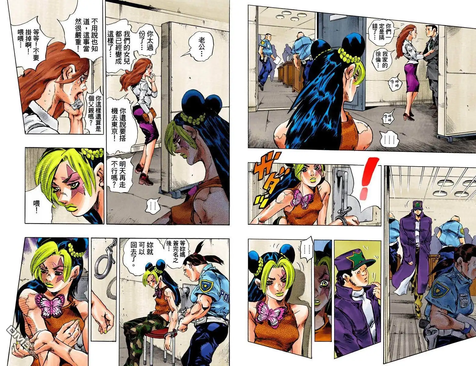 第32页