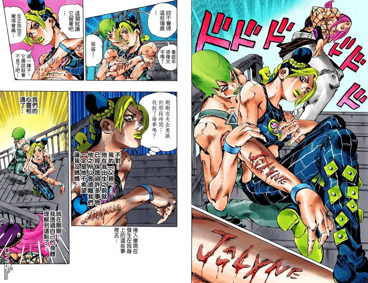 第34页