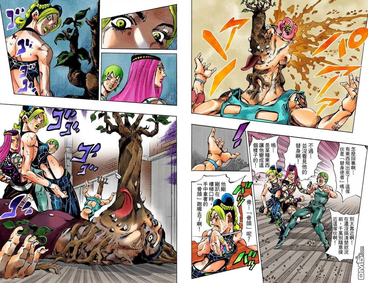 第42页