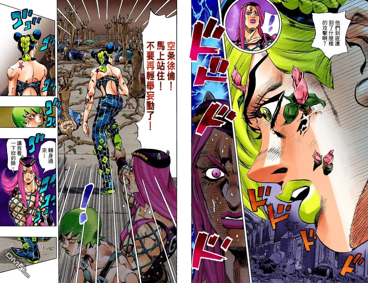 第46页