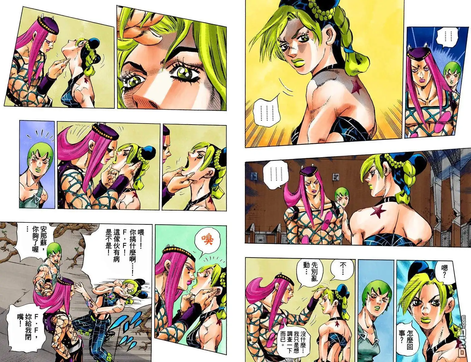 第47页