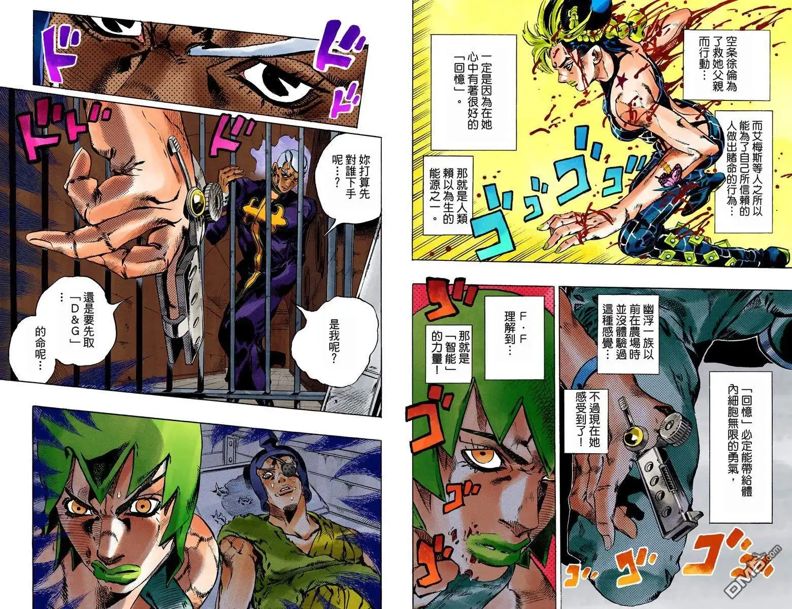 第38页