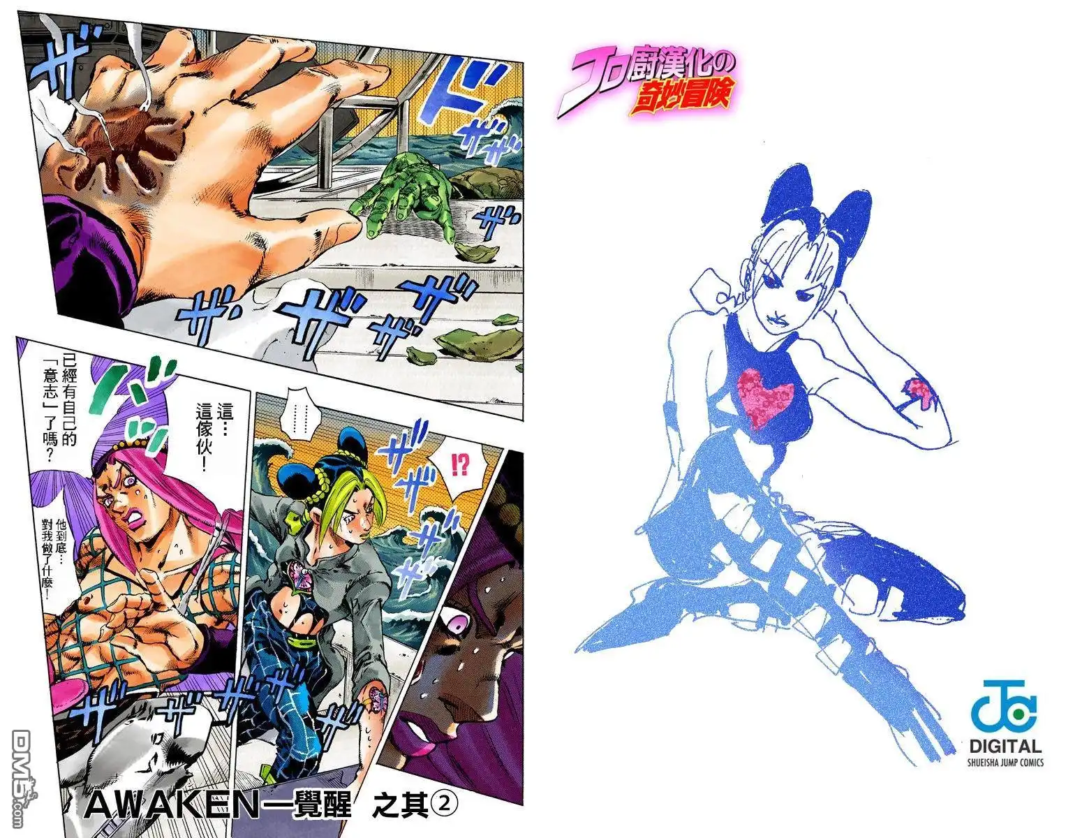 第46页