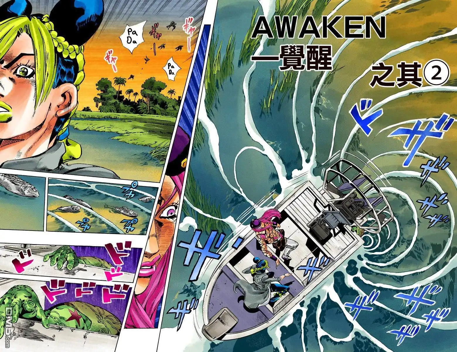第47页