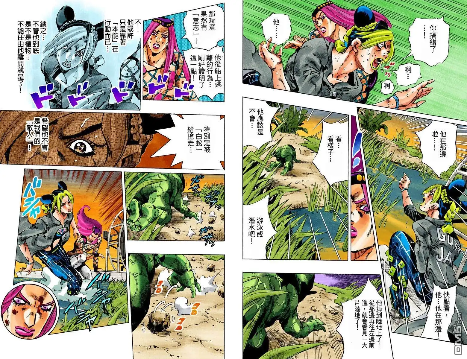 第49页