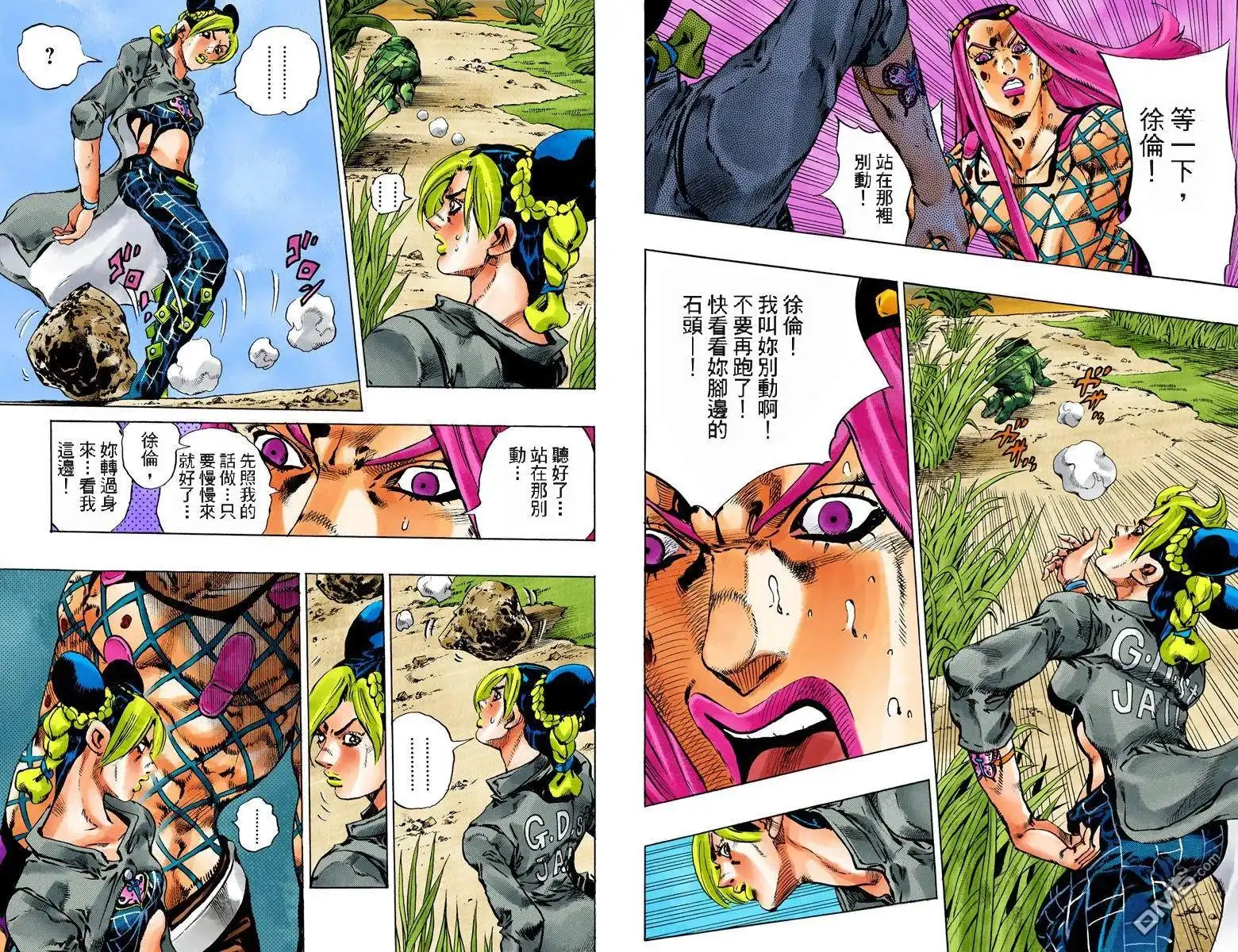 第50页