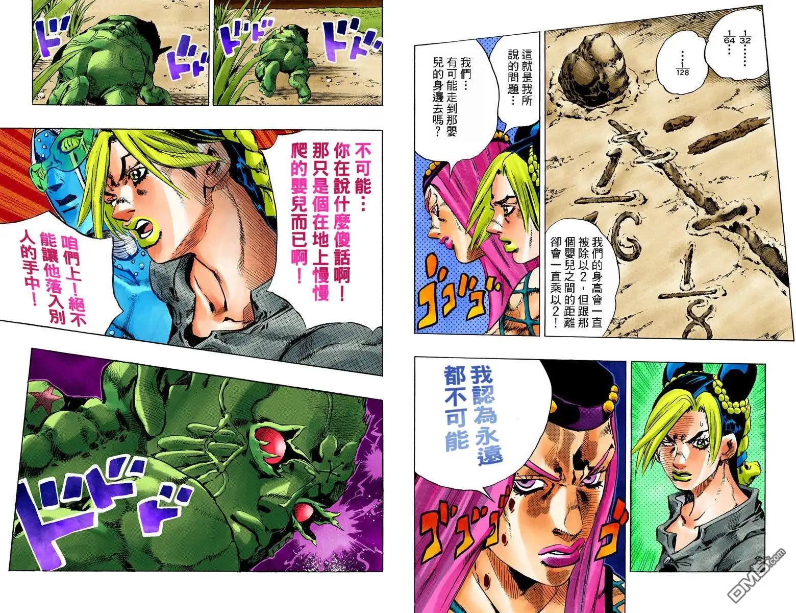第55页
