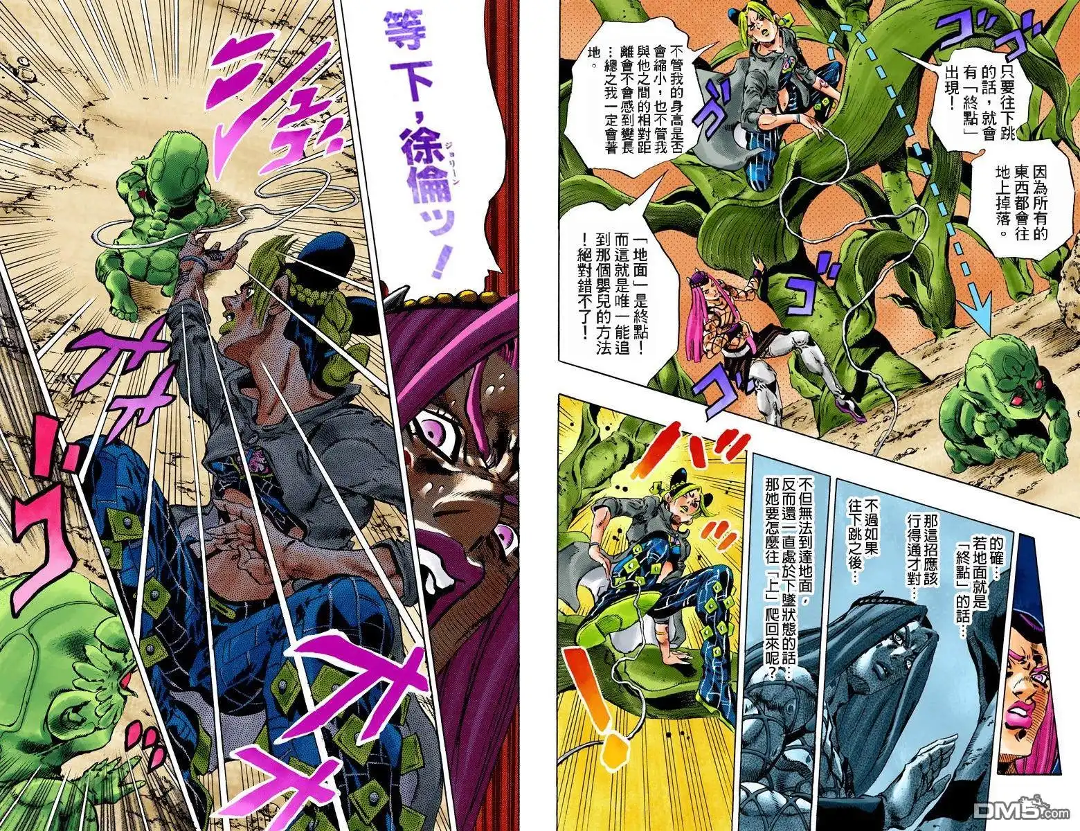 第62页