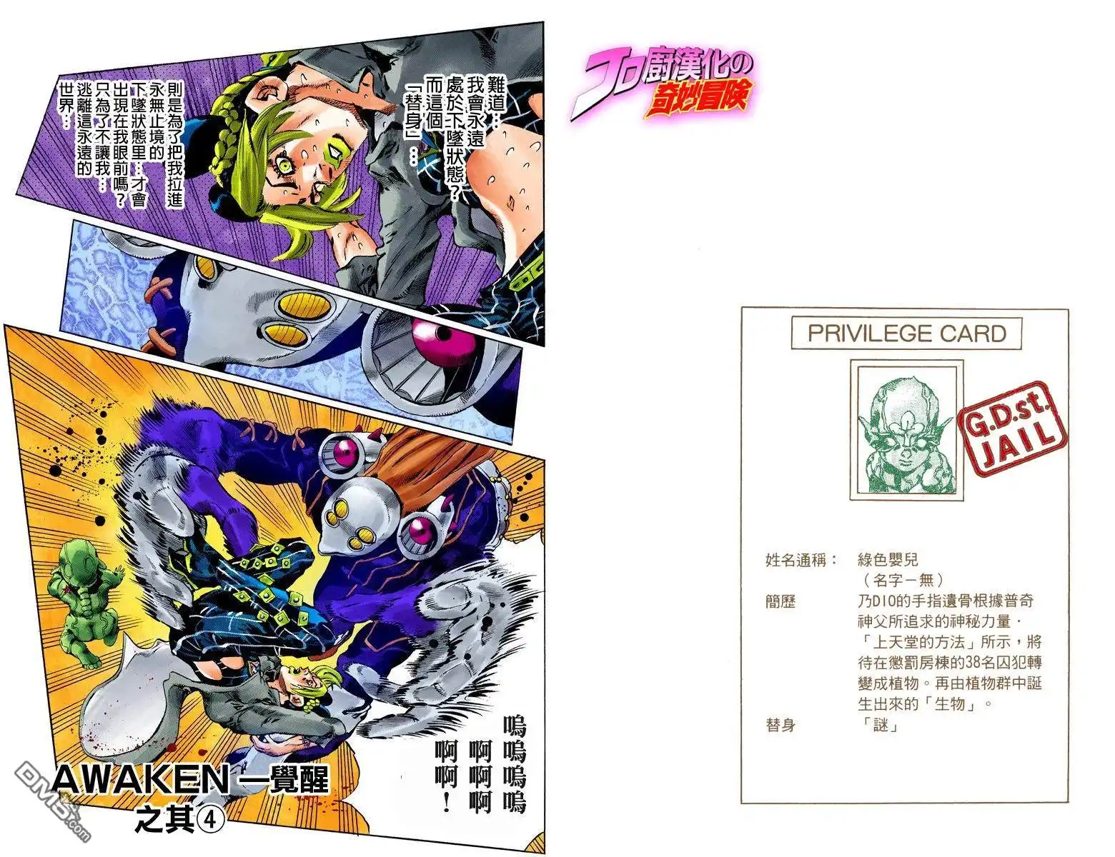第66页