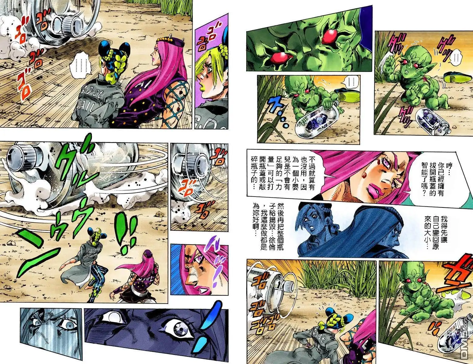 第81页