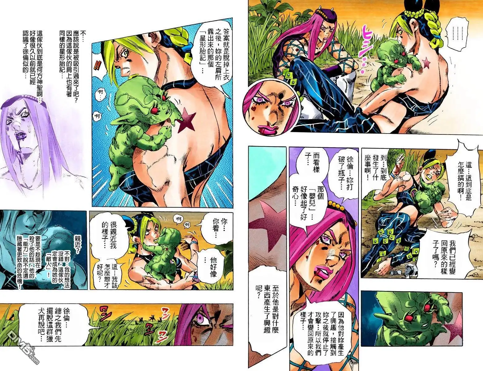 第85页
