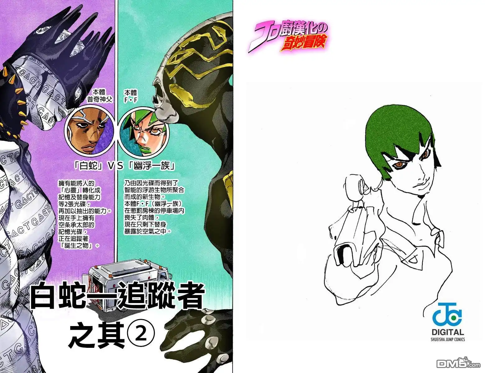 第86页
