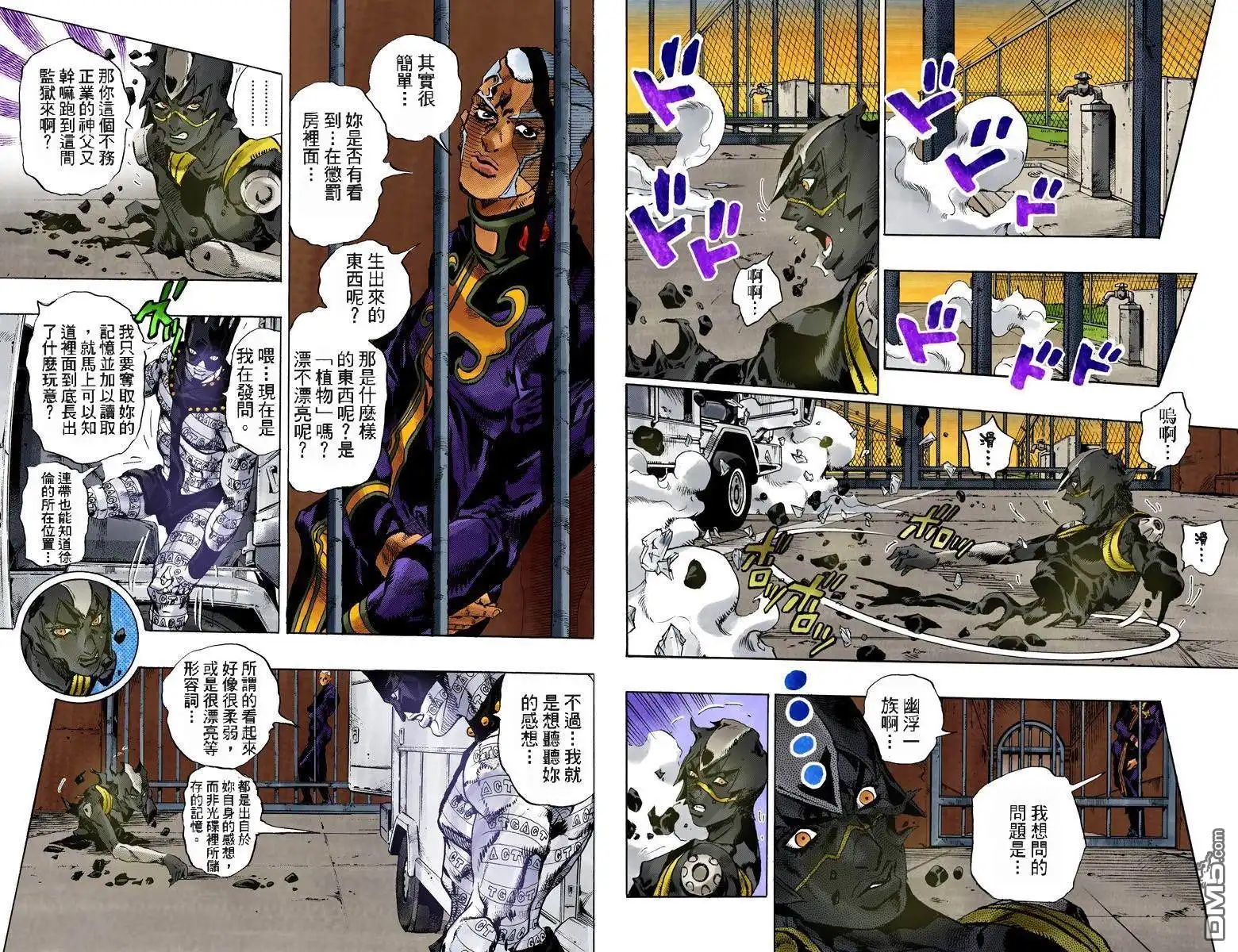 第90页