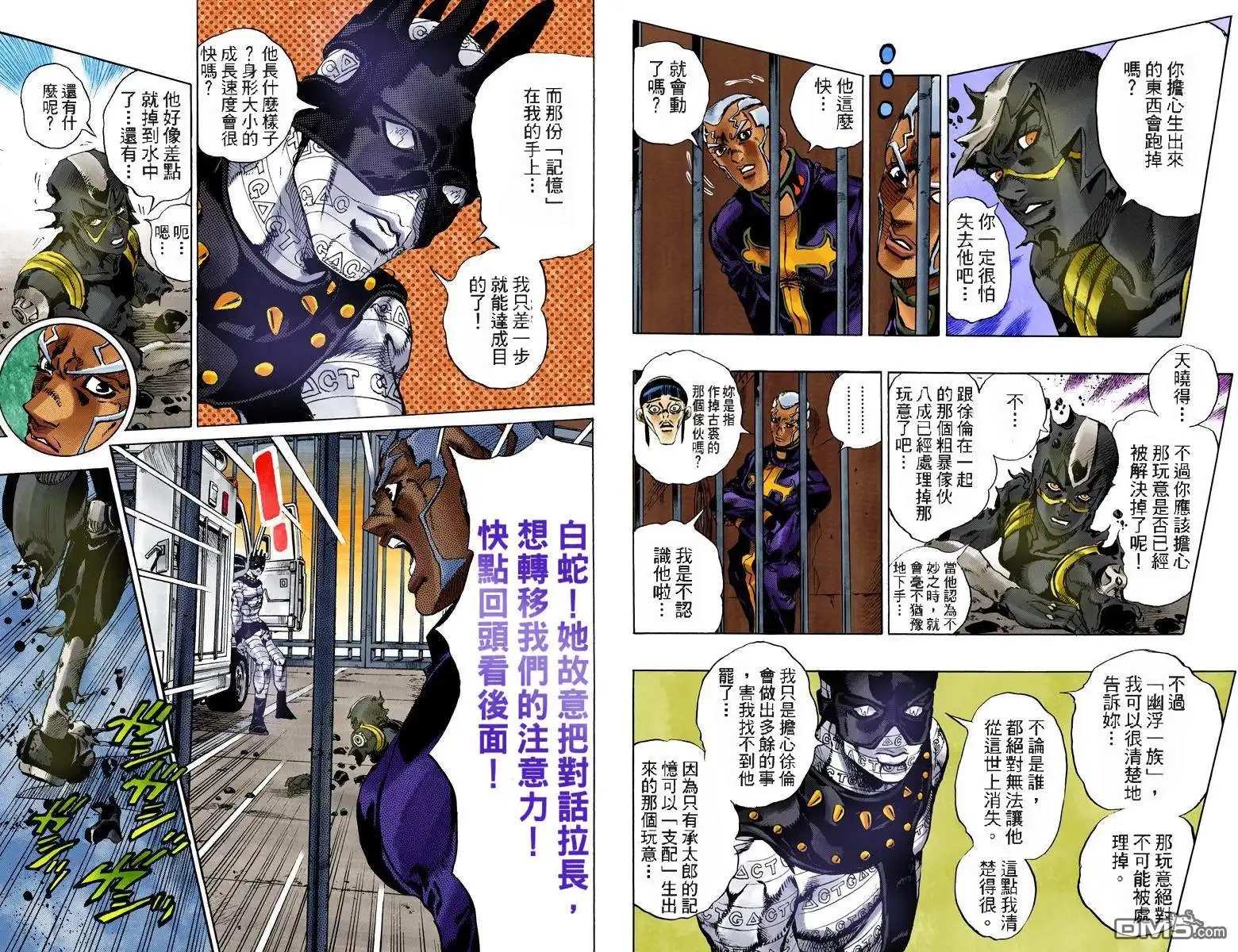 第91页