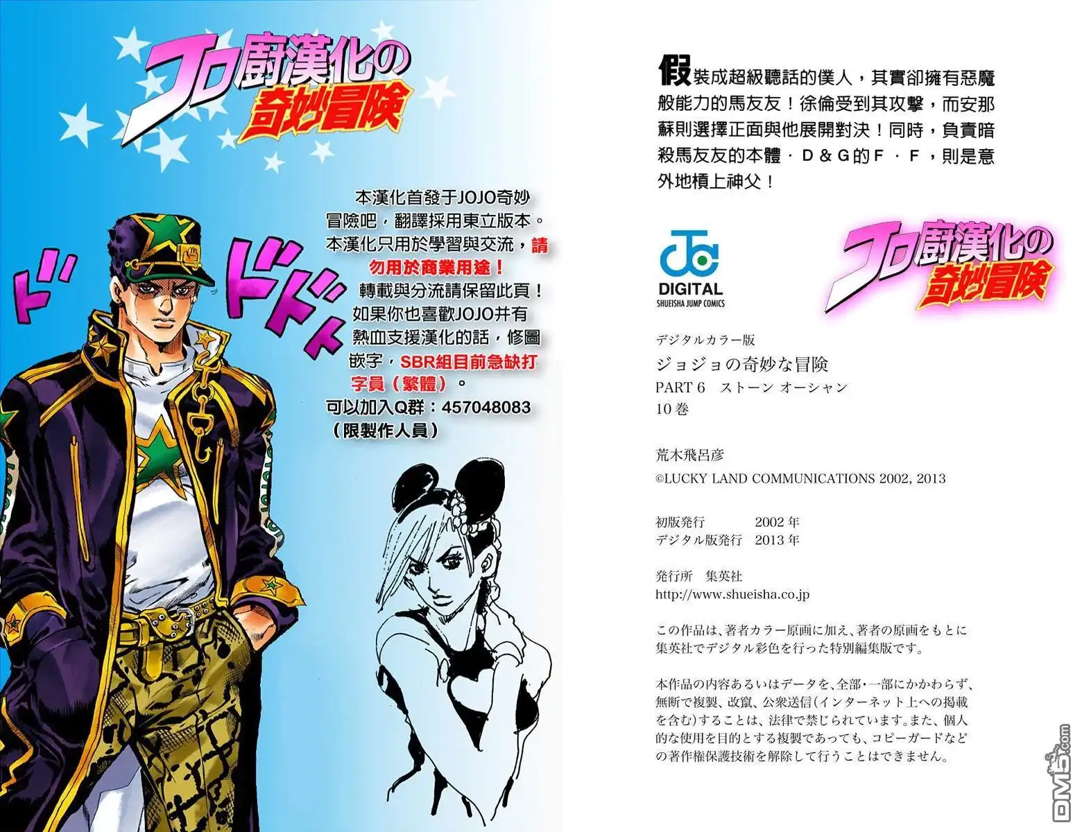 第96页
